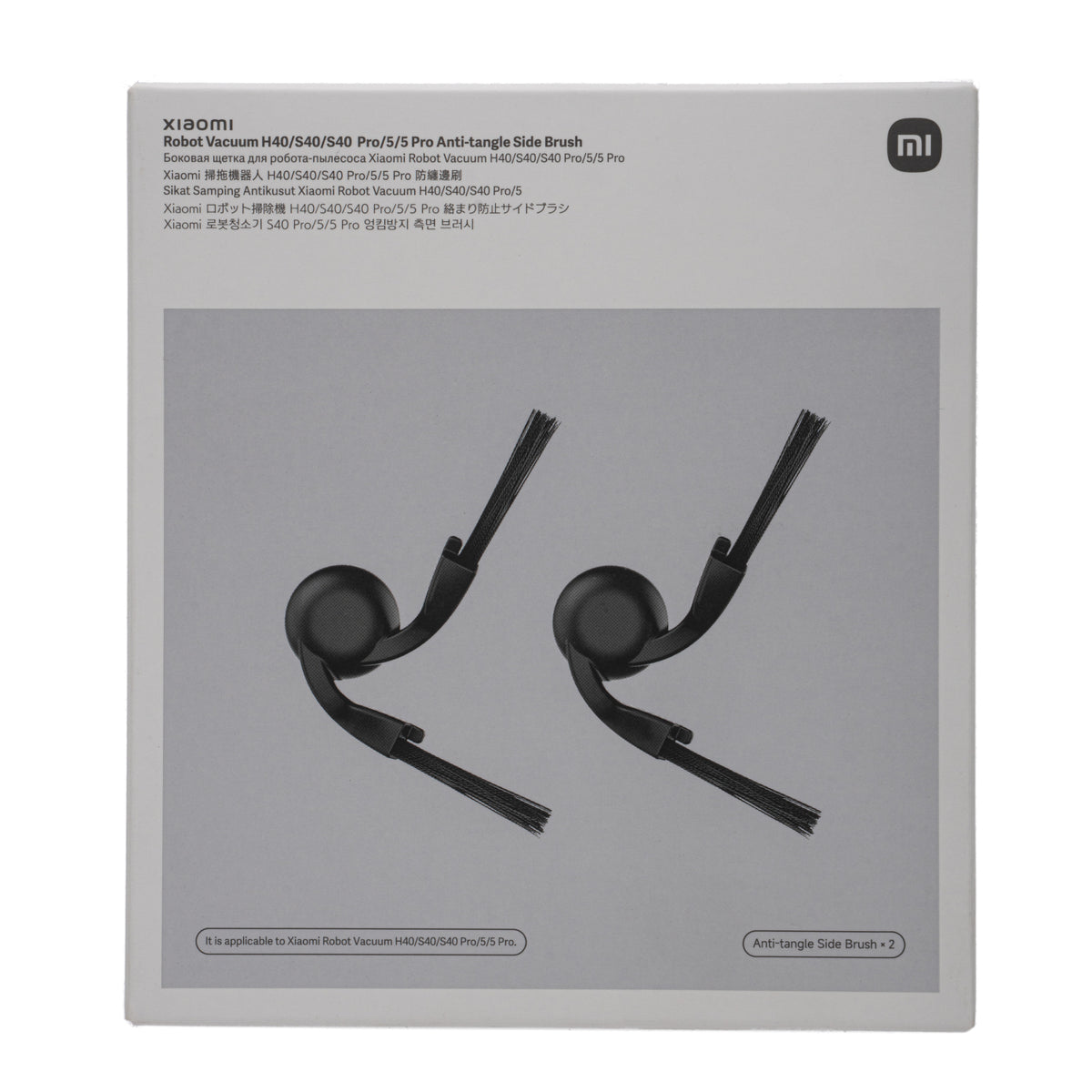 Xiaomi Robot Vacuum Mop Anti-tangle Side Brush – H40 / S40 / S40 Pro / 5 / 5 Pro - Black